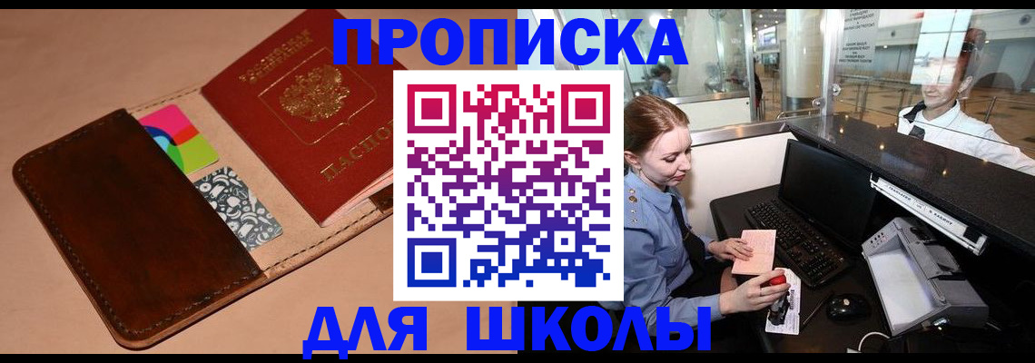 миграционный учет в Дудинке